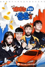 Season 3 poster
