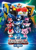 V Rangers poster