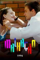 Malhação 1996 poster