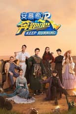Season 11 poster
