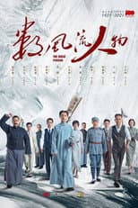 Season 1 poster