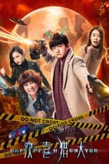 Season 1 poster