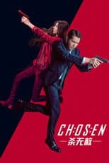 Season 1 poster