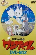 Season 1 poster