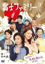 Season 2 poster
