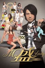 Season 1 poster