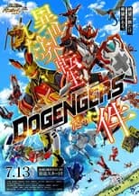 That Time I Got Reincarnated as a Dogengers poster