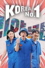 Limited Series poster