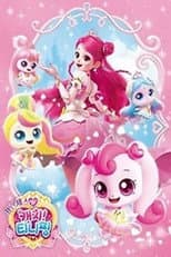 Season 6 poster