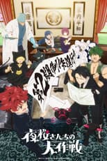 Season 2 poster