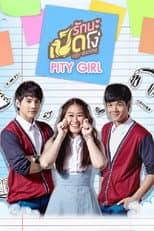 Pity Girl poster