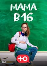 Season 10 poster