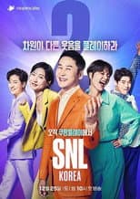 Season 2 poster