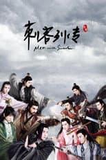 Season 1 poster