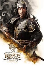 Season 3 poster
