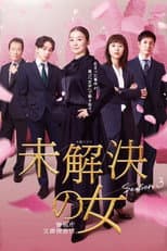 Season 3 poster