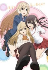 Tadaima poster
