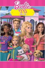 Season 1 poster
