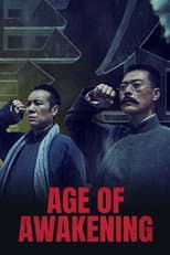 Season 1 poster