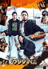 Season 1 poster