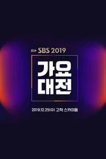 Season 24 poster