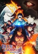 Kyoto Saga poster