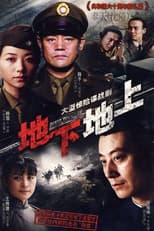 Season 1 poster