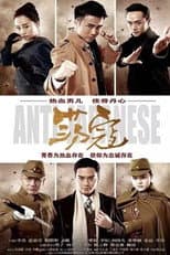 Season 1 poster