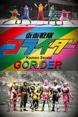 Miniseries poster