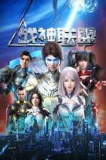 Season 1 poster