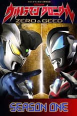 Season 1 poster