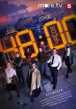 Season 1 poster