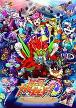 Season 1 poster
