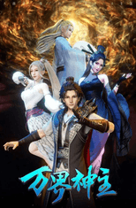 Season 3 poster