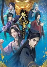 Season 2 poster