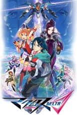 Season 1 poster