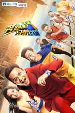 Season 1 poster