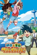 Season 1 poster