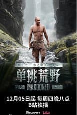 Season 1 poster
