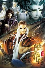 Pili Destiny: In the Wake of WarⅡ : Legend of the exorcists poster