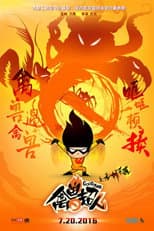 Season 3 poster