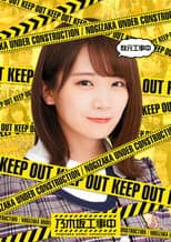Season 4 poster