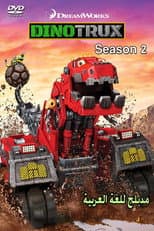 Season  2 poster