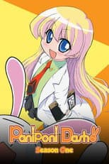 Season 1 poster