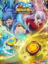 Season 2 poster