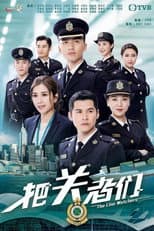 Season 1 poster