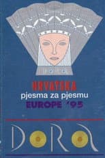 Dora 1995 poster