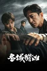 Season 1 poster