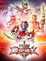 Season 1 poster