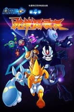 Season 4 poster